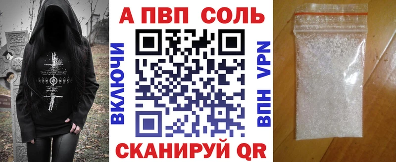 Виды наркотиков купить Чусовой МАРИХУАНА Alpha-PVP ГАШИШ Мефедрон Cocaine