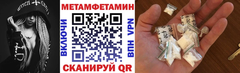 Amphetamine 97%  где купить наркоту  Чусовой 