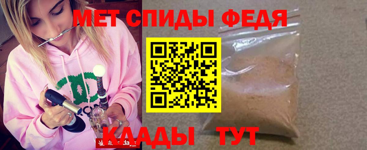 АМФ 98% Чусовой