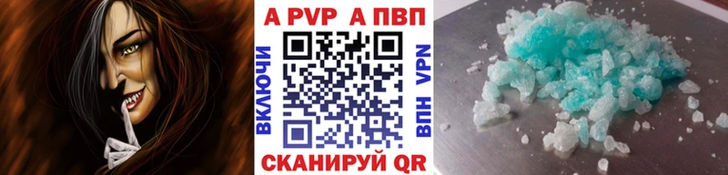 Alfa_PVP крисы CK  Чусовой 
