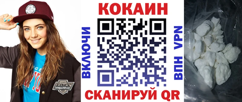COCAIN Колумбийский  Чусовой 