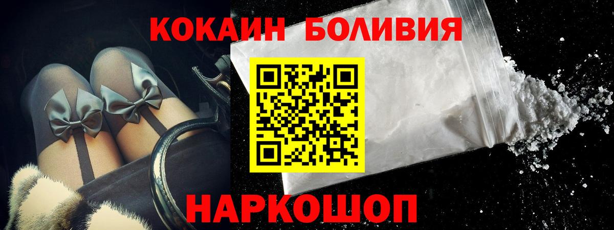 КОКАИН 99% Чусовой