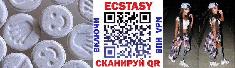 ЭКСТАЗИ VHQ  Чусовой 
