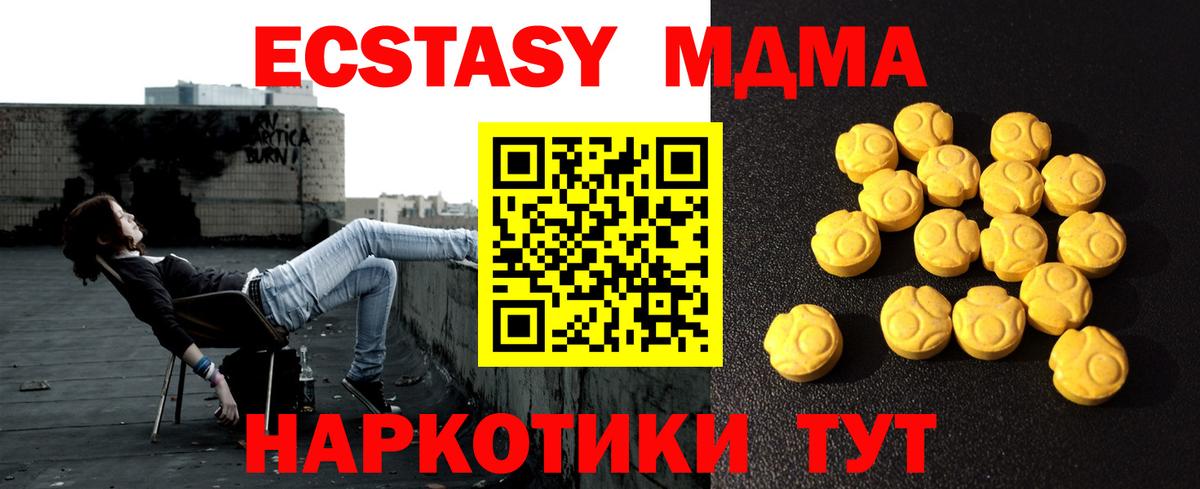 Экстази  Ecstasy бентли  Чусовой  Экстази louis Vuitton 
