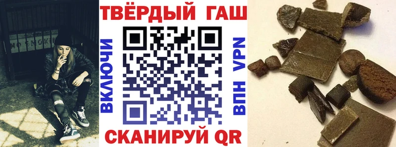 KRAKEN зеркало  купить наркоту  Чусовой  ГАШИШ Premium 