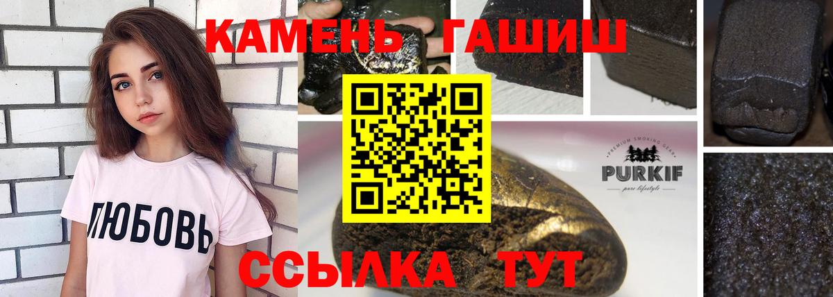 ГАШИШ hashish Чусовой