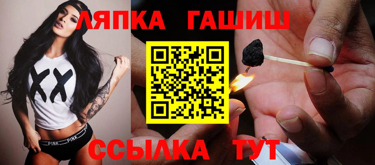 ГАШИШ убойный Чусовой