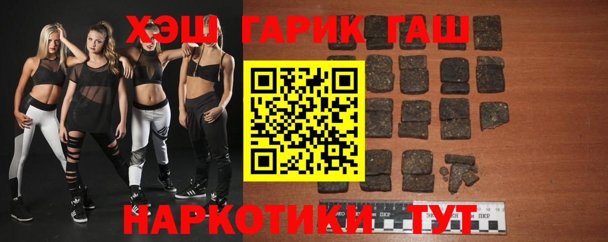 Гашиш Изолятор  Гашиш  ГАШИШ AMNESIA HAZE  Чусовой 