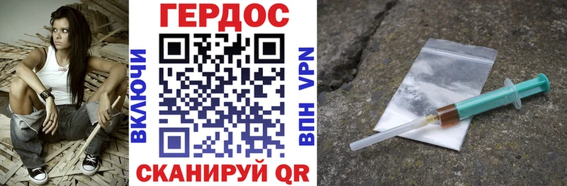 ГЕРОИН Афган  Чусовой 