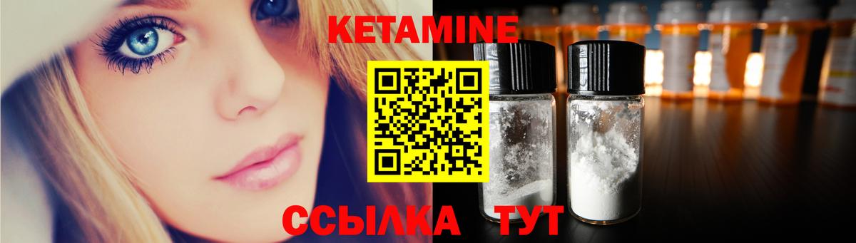 Чусовой  КЕТАМИН VHQ  даркнет телеграм  Вход с VPN 