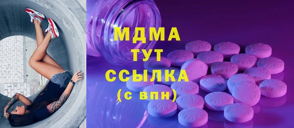 амф Осташков