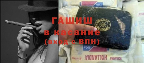 амф Осташков