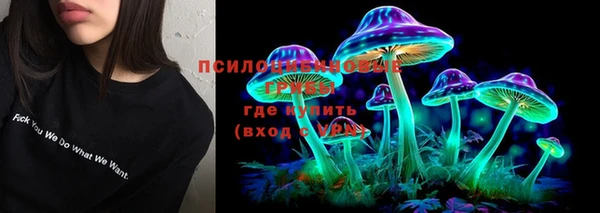 мяу мяу кристалл Пересвет