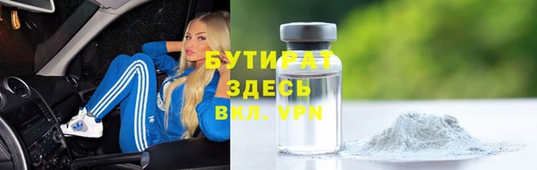 амф Осташков