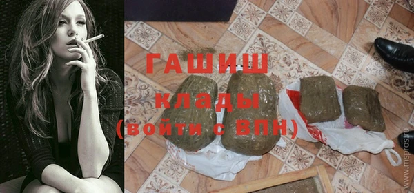 мяу мяу кристалл Пересвет