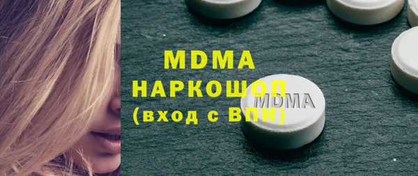мяу мяу кристалл Пересвет