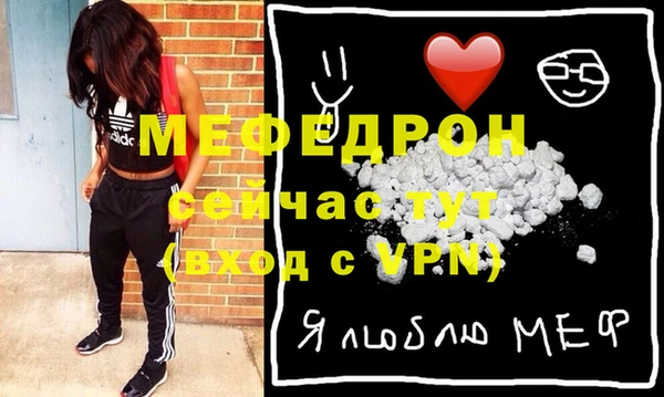 первитин Свободный