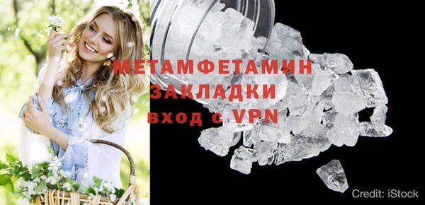 амф Осташков