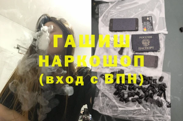 амф Осташков