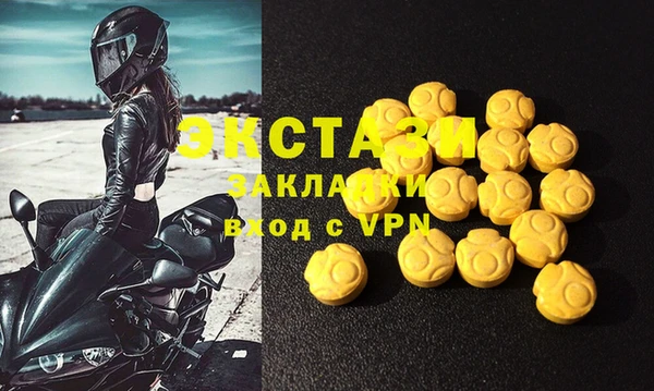 мяу мяу кристалл Пересвет