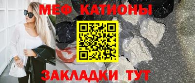 метамфетамин Волжский