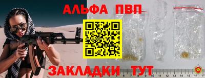 трава Волжск