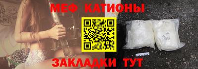 трава Волжск