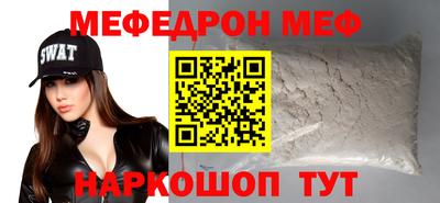 метамфетамин Волжский