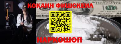 метамфетамин Волжский