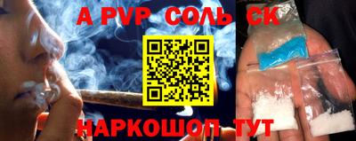 кокаин колумбия Волгодонск