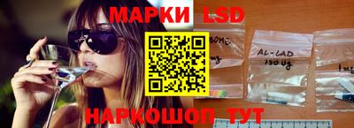 метамфетамин Волжский