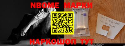 метамфетамин Волжский