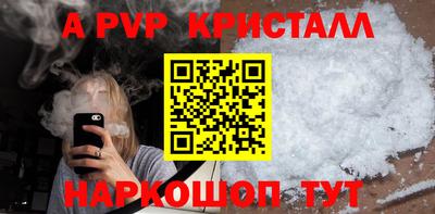 a pvp Комсомольск-на-Амуре