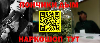 трава Волжск