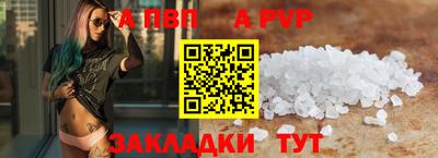 трава Волжск