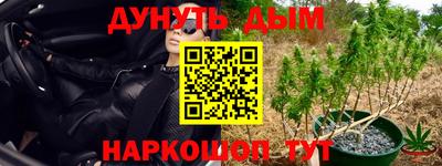 метамфетамин Волжский