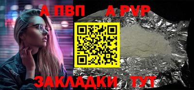 a pvp Комсомольск-на-Амуре