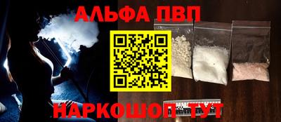 a pvp Комсомольск-на-Амуре
