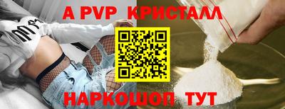 a pvp Комсомольск-на-Амуре