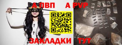 трава Волжск