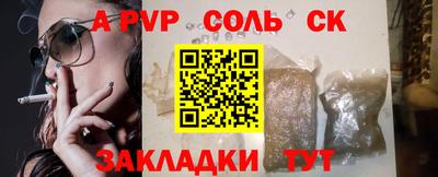 a pvp Комсомольск-на-Амуре