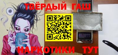 метамфетамин Волжский