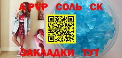 метамфетамин Волжский