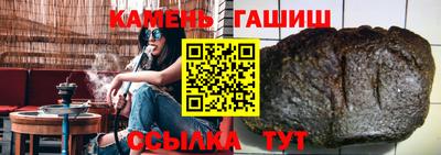 метамфетамин Волжский