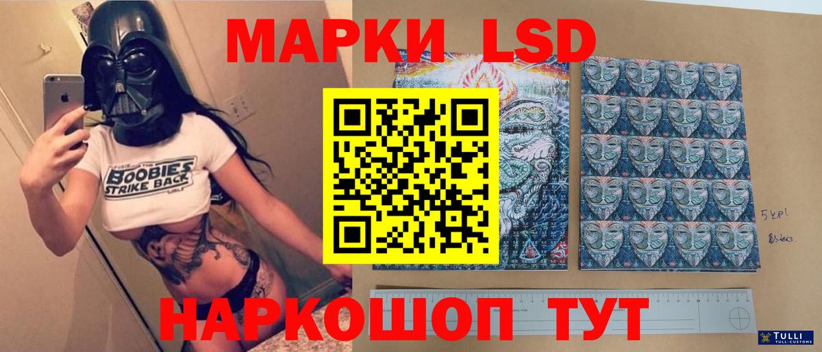LSD-25 экстази кислота Чусовой