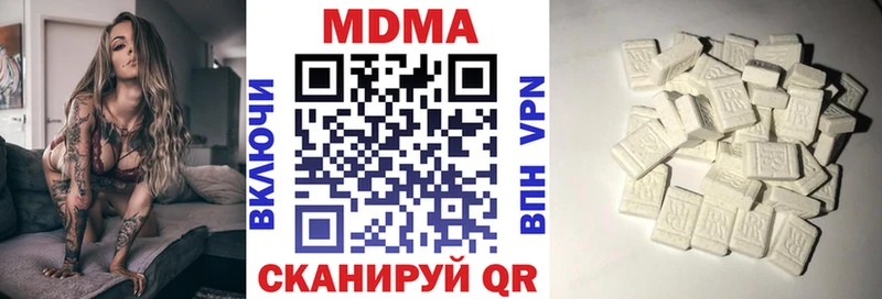 hydra маркетплейс где продают наркотики Чусовой MDMA Molly