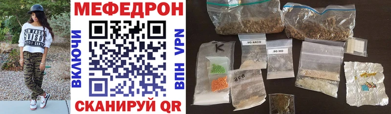 где купить наркотик Чусовой МЯУ-МЯУ 4 MMC