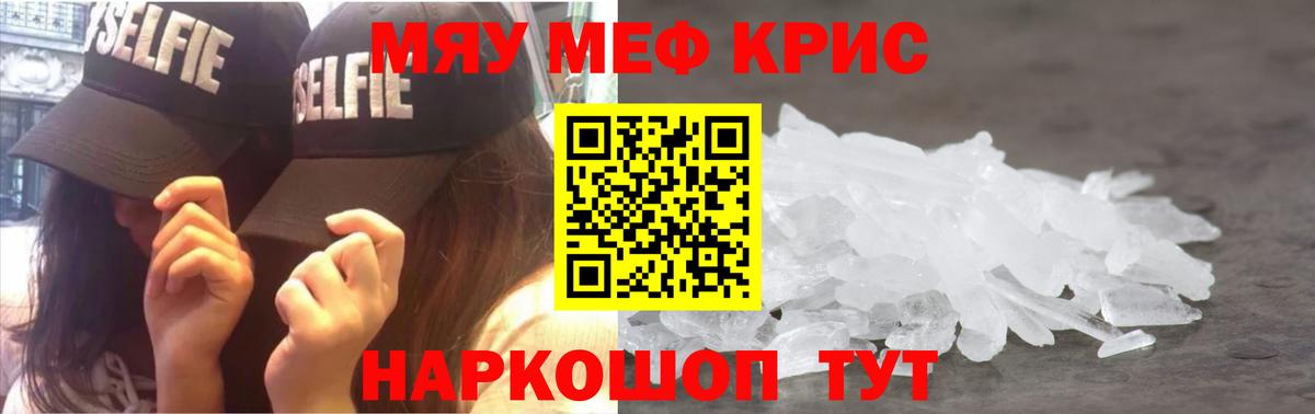 LSD-25  Вход с VPN  Сколько стоит  Мефедрон   Чусовой  Кокаин  Мефедрон 