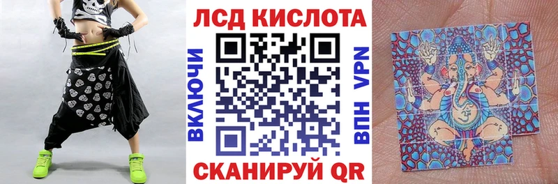 Марки 25I-NBOMe 1,8мг  Чусовой 