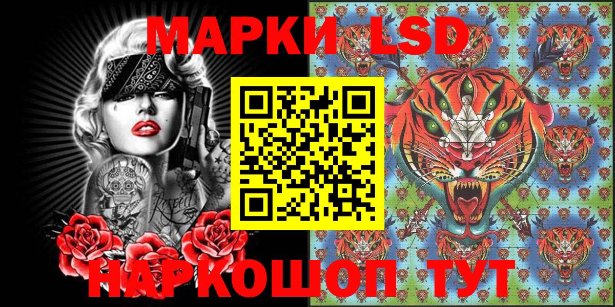 Марки 25I-NBOMe  Марки 25I-NBOMe 1500мкг  Чусовой  Вход с VPN  Марки 25I-NBOMe 1500мкг 